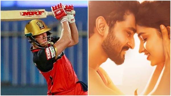 ಲವ್ 360ಗೂ ಸಿನಿಮಾಗೂ ಸಂಬಂಧ ಏನು? ಲವ್ 360ಗೂ ಸಿನಿಮಾಗೂ ಸಂಬಂಧ ಏನು?