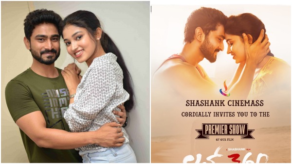 ಪೇಯ್ಡ್ ಪ್ರೀಮಿಯರ್ ಹೌಸ್ಫುಲ್ ಪೇಯ್ಡ್ ಪ್ರೀಮಿಯರ್ ಹೌಸ್ಫುಲ್