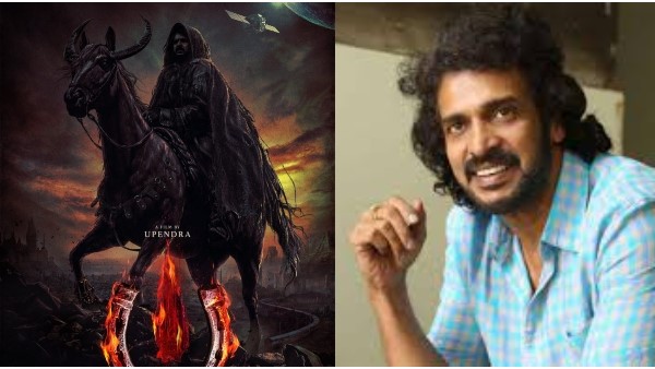 ಉಪೇಂದ್ರ ಟೈಟಲ್‌ನಲ್ಲಿ ನಾಮ ಯಾಕೆ?