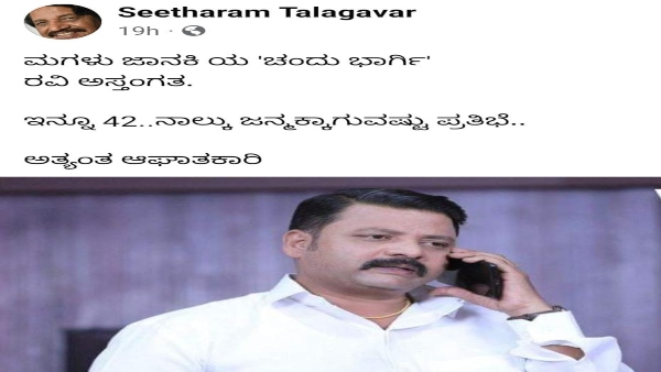 ನಾಲ್ಕು ಜನ್ಮಕ್ಕಾಗುಷ್ಟು ಪ್ರತಿಭೆ: ಟಿ.ಎನ್​ ಎನ್​ ಸೀತಾರಾಮ್​ ಕಂಬನಿ
