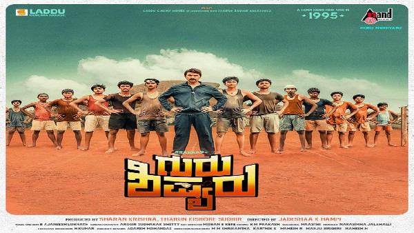 ಆ ಗುರು-ಶಿಷ್ಯರಿಗೆ ಈ ಗುರು-ಶಿಷ್ಯರಿಗೆ ಸಂಬಂಧವಿಲ್ಲ