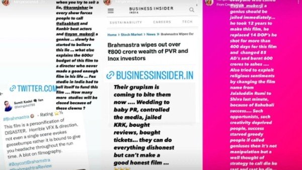 ರಣ್ಬೀರ್-ಆಲಿಯಾ ಬಗ್ಗೆಯೂ ಟೀಕೆ