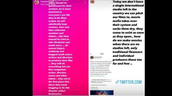 ''ಅಯಾನ್ ಮುಖರ್ಜಿ ಜೀನಿಯಸ್ ಅಂದವರ ಜೈಲಿಗೆ ಹಾಕಿ''