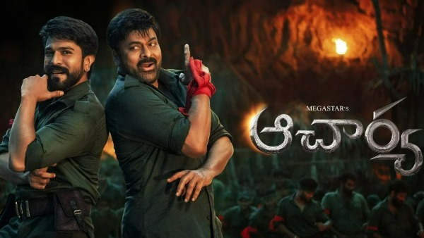 ನನ್ನ ಸಿನಿಮಾ ಧಾರುಣವಾಗಿ ಸೋತಿತು: ಚಿರಂಜೀವಿ ನನ್ನ ಸಿನಿಮಾ ಧಾರುಣವಾಗಿ ಸೋತಿತು: ಚಿರಂಜೀವಿ