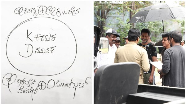 Yograj Bhat Gave Hint About Shivrajkumar And Prabhudeva Movie Story 