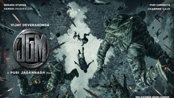 'ಜನ ಗಣ ಮನ' ಕಥೆಯೇನು? 