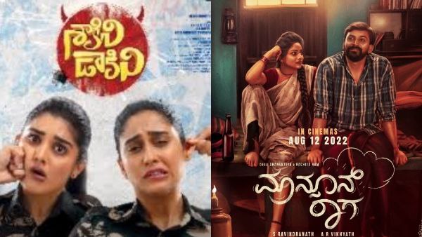 ರೆಜಿನಾ ಕ್ಯಾಸೆಂಡ್ರಗೆ ಡಾಲಿ ಧನಂಜಯ್ ಸವಾಲ್ ರೆಜಿನಾ ಕ್ಯಾಸೆಂಡ್ರಗೆ ಡಾಲಿ ಧನಂಜಯ್ ಸವಾಲ್