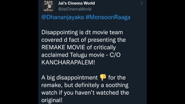  ಮಾನ್ಸೂನ್ ರಾಗ ರೀಮೇಕ್! 