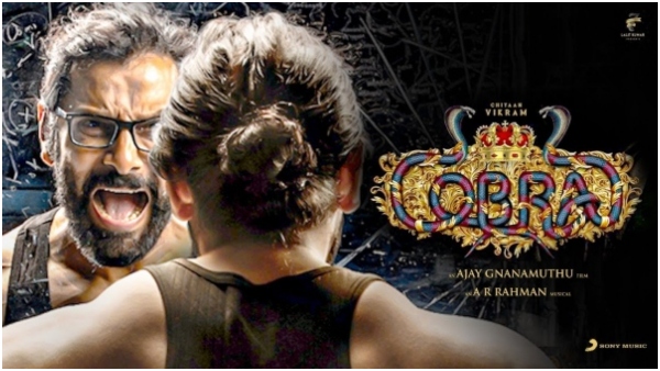 Vikram And srinidhi shetty Starrer Cobra OTT release date announced Here are details 