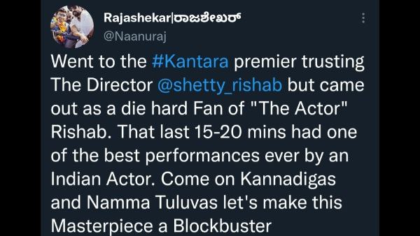 ನಿರ್ದೇಶಕ ರಿಷಬ್ ಶೆಟ್ಟಿಯನ್ನು ನಂಬಿ ಹೋದೆ 