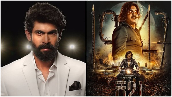 Rana Daggubati invited as a special guest at the Teaser launch event of Kabza