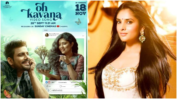 Hondisi Bareyiri Kannada Movie Song Will Be Releasing By Actress Ramya