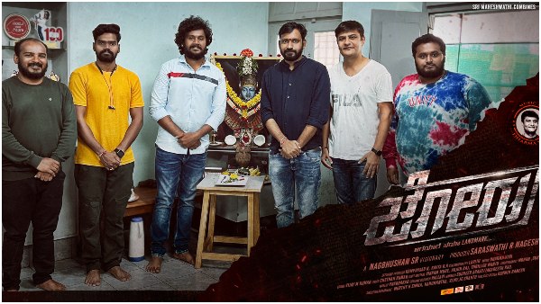 New Comers Kannada Movie Jooru Will Have Light And Dark Theme 