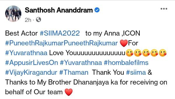 ಪೋಸ್ಟ್ ಹಂಚಿಕೊಂಡ ನಿರ್ದೇಶಕ ಸಂತೋಷ್ ಪೋಸ್ಟ್ ಹಂಚಿಕೊಂಡ ನಿರ್ದೇಶಕ ಸಂತೋಷ್