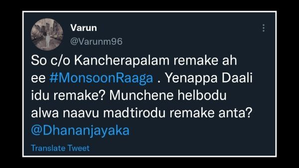  ಮುಂಚೆನೇ ಹೇಳ್ಬಹುದಿತ್ತಲ್ವಾ? 
