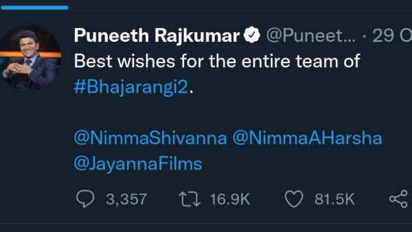 ಇದು ಎಡಿಟ್, ಆದ್ರೆ ಅಪ್ಪು ಇದ್ದಿದ್ರೆ ಇದೇ ನಿಜ