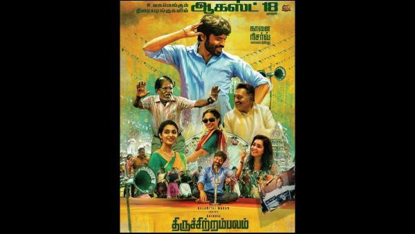 ಧನುಷ್ ಕೂಡಾ ಶತಕ ಧನುಷ್ ಕೂಡಾ ಶತಕ