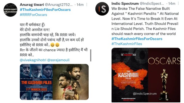 ಕಾಶ್ಮೀರ್ ಫೈಲ್ಸ್ ಆಸ್ಕರ್‌ಗೆ ಯಾಕೆ? 