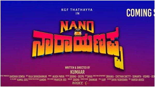KGF Actor Krishna G Rao New Movie Nano Narayanappa Trailer Released 