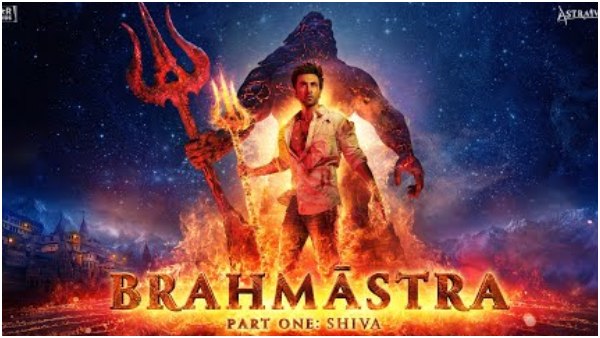 'ಬ್ರಹ್ಮಾಸ್ತ್ರ' ತಂಡಕ್ಕೆ ಡಬಲ್ ಖುಷಿ 'ಬ್ರಹ್ಮಾಸ್ತ್ರ' ತಂಡಕ್ಕೆ ಡಬಲ್ ಖುಷಿ