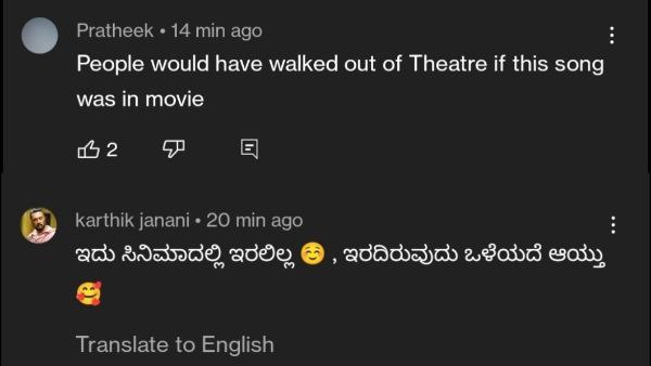 ಈ ಹಾಡು ಇದ್ದಿದ್ರೆ ಜನ ಥಿಯೇಟರ್‌ನಿಂದ ಆಚೆ ಹೋಗ್ತಿದ್ರು!
