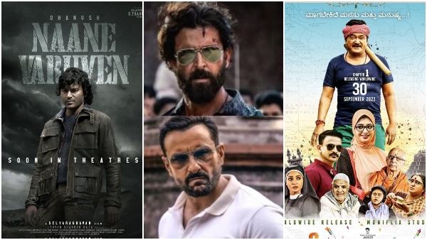  ಹಿಂದೆ ಬಿದ್ದ 'ತೋತಾಪುರಿ' & 'ವಿಕ್ರಂವೇದ'