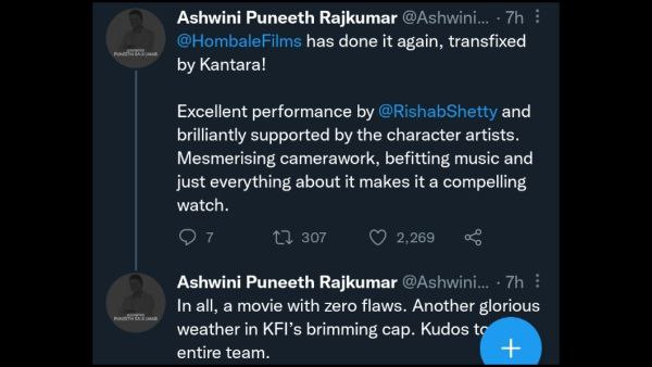 ಚಿತ್ರಮಂದಿರದಲ್ಲೇ ನೋಡಬೇಕು! 