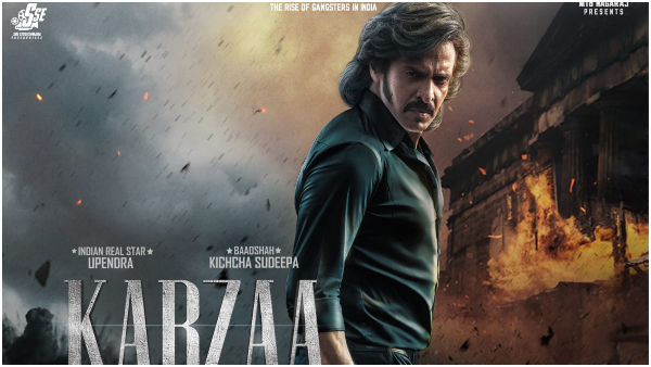 'ಕಬ್ಜ' ಟೀಸರ್ನಲ್ಲಿ 'KGF' ಛಾಯೆ 'ಕಬ್ಜ' ಟೀಸರ್ನಲ್ಲಿ 'KGF' ಛಾಯೆ