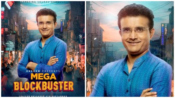 ಸೌರವ್ ಗಂಗೂಲಿ ಬಯೋಪಿಕ್? 