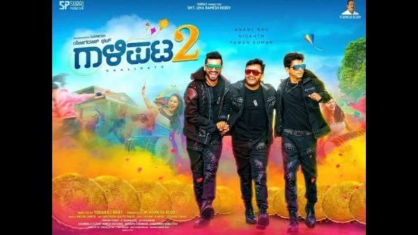 ಇನ್ನೂ ನಿಂತಿಲ್ಲ ಗಾಳಿಪಟದ ಹಾರಾಟ 