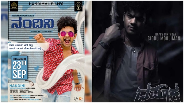  ಒಂದೇ ತಿಂಗಳಲ್ಲಿ ಎರಡು ಚಿತ್ರಗಳು ಬಿಡುಗಡೆ