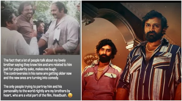  ಚಿತ್ರತಂಡಕ್ಕೆ ಜಯರಾಜ್ ಸಹೋದರಿ ಬೆಂಬಲ