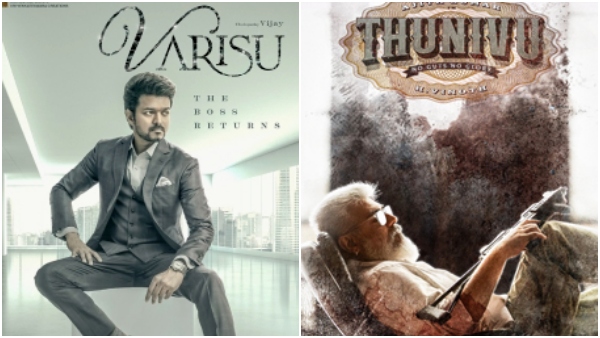  ಸಂಕ್ರಾಂತಿಗೆ 'ವಾರಿಸು' Vs 'ತುನಿವು'