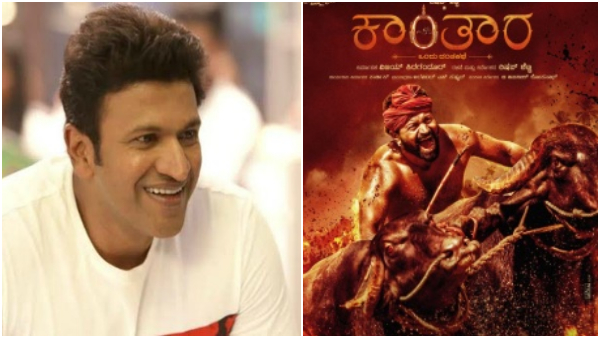  ಅಪ್ಪು ಕಂಬಳ ಓಟ ಮಿಸ್ ಮಾಡಿಕೊಂಡ ಫ್ಯಾನ್ಸ್