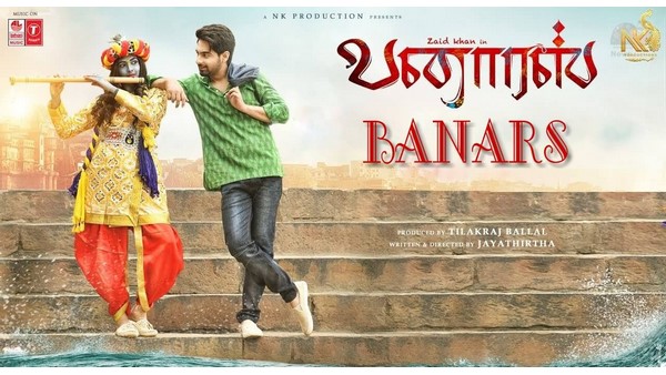 Boycott Trend Starts In Sandalwood, Banaras Movie Is Target Boycott Trend Starts In Sandalwood, Banaras Movie Is Target