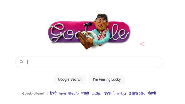Google Doodle Pays Tribute to Legendary Indian Singer Bhupen Hazarika 