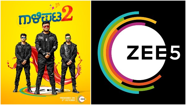  ಜೀ 5 ಓಟಿಟಿಗೆ 'ಗಾಳಿಪಟ 2' ಹಾರಾಟ