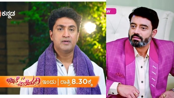 ಆರ್ಯನಿಗೆ ಕಂಟಕ!