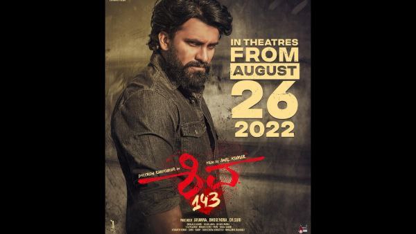 ಕೇವಲ 14 ದಿನಕ್ಕೆ ಓಟ ನಿಲ್ಲಿಸಿದ ಶಿವ 143