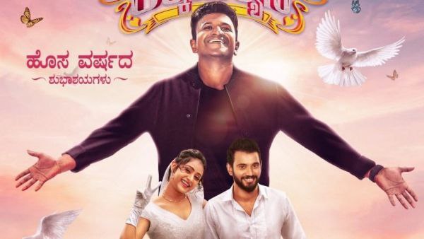 ನರ್ತಕಿ ಕೂಡ ರೀ ಓಪನ್