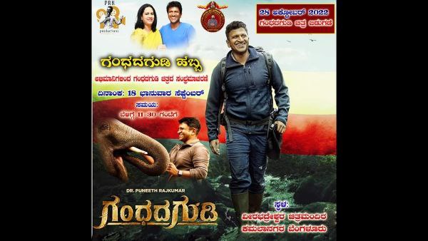 Puneeth Rajkumar fans celebrating Gandhada Gudi habba on 18th September
