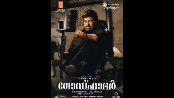 ಟ್ರೋಲ್ ಮಾಡಿದ ನೆಟ್ಟಿಗರು