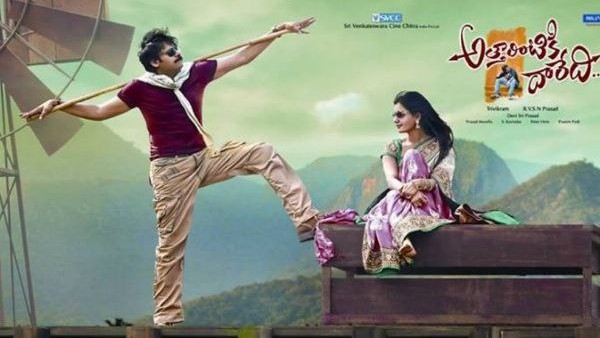 187 ಕೋಟಿ ಬಾಚಿದ ಅತ್ತಾರಿಂಟಿಕಿ ದಾರೇದಿ 187 ಕೋಟಿ ಬಾಚಿದ ಅತ್ತಾರಿಂಟಿಕಿ ದಾರೇದಿ