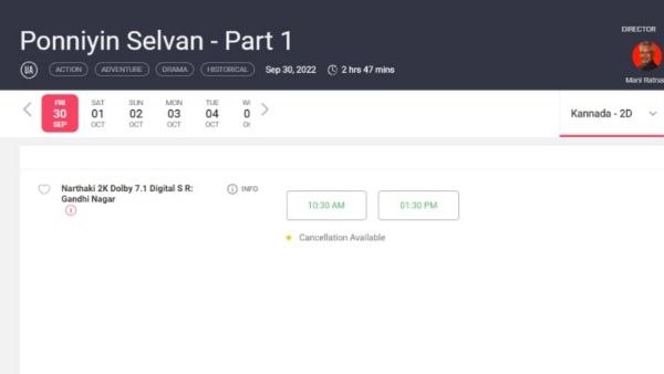 Guru Shishyaru to end its run for 7 days at Narthaki theatre as Ponniyin Selvan 1 is releasing this week Guru Shishyaru to end its run for 7 days at Narthaki theatre as Ponniyin Selvan 1 is releasing this week