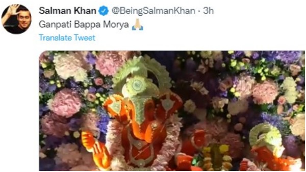 Salman Khan Performs Ganesh Aarti At Sister Arpita Khan House Video Goes Viral