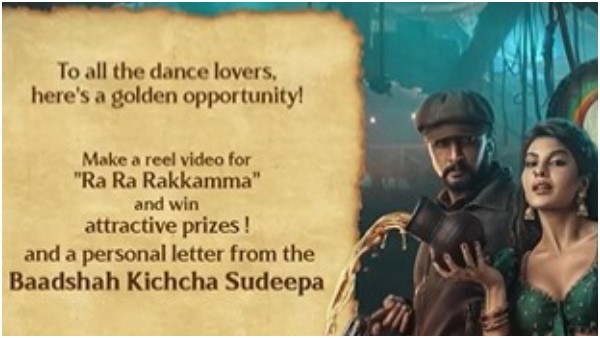 Vikrant Rona Ra Ra Rakkamma Dance contest Details Vikrant Rona Ra Ra Rakkamma Dance contest Details
