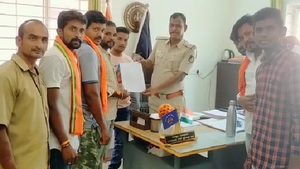 ದೂರು ನೀಡಿದ ಹಿಂದುಪರ ಸಂಘಟನೆ ಸದಸ್ಯರು