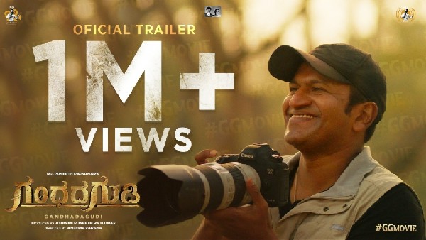 ಆನೆ ಓಡಿಸಲು ಹೋಗುವ ಅಪ್ಪು!