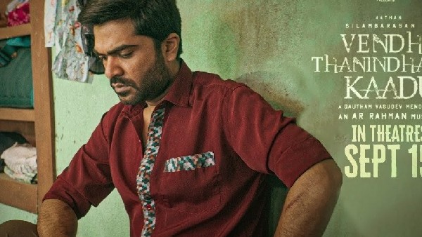 ತಮಿಳಿನ ಹೊಸ ಸಿನಿಮಾಗಳು