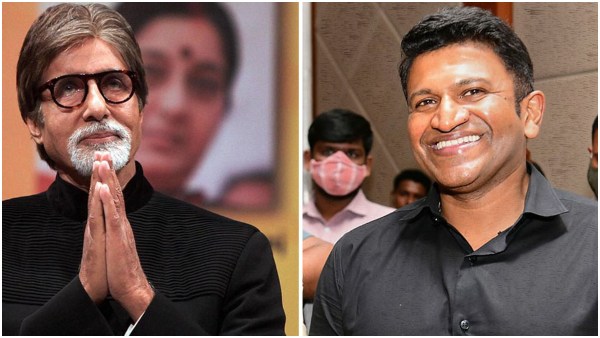 ಪುನೀತ್ ಅವರ ನಗು ಮರೆಯಲಾಗದ್ದು: ಬಚ್ಚನ್